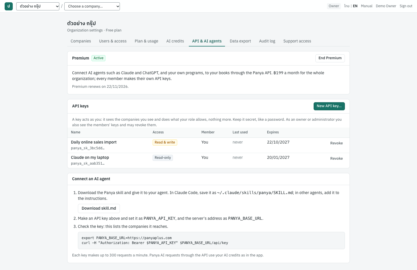 The API & AI agents tab: Premium, the API keys and how to connect an agent