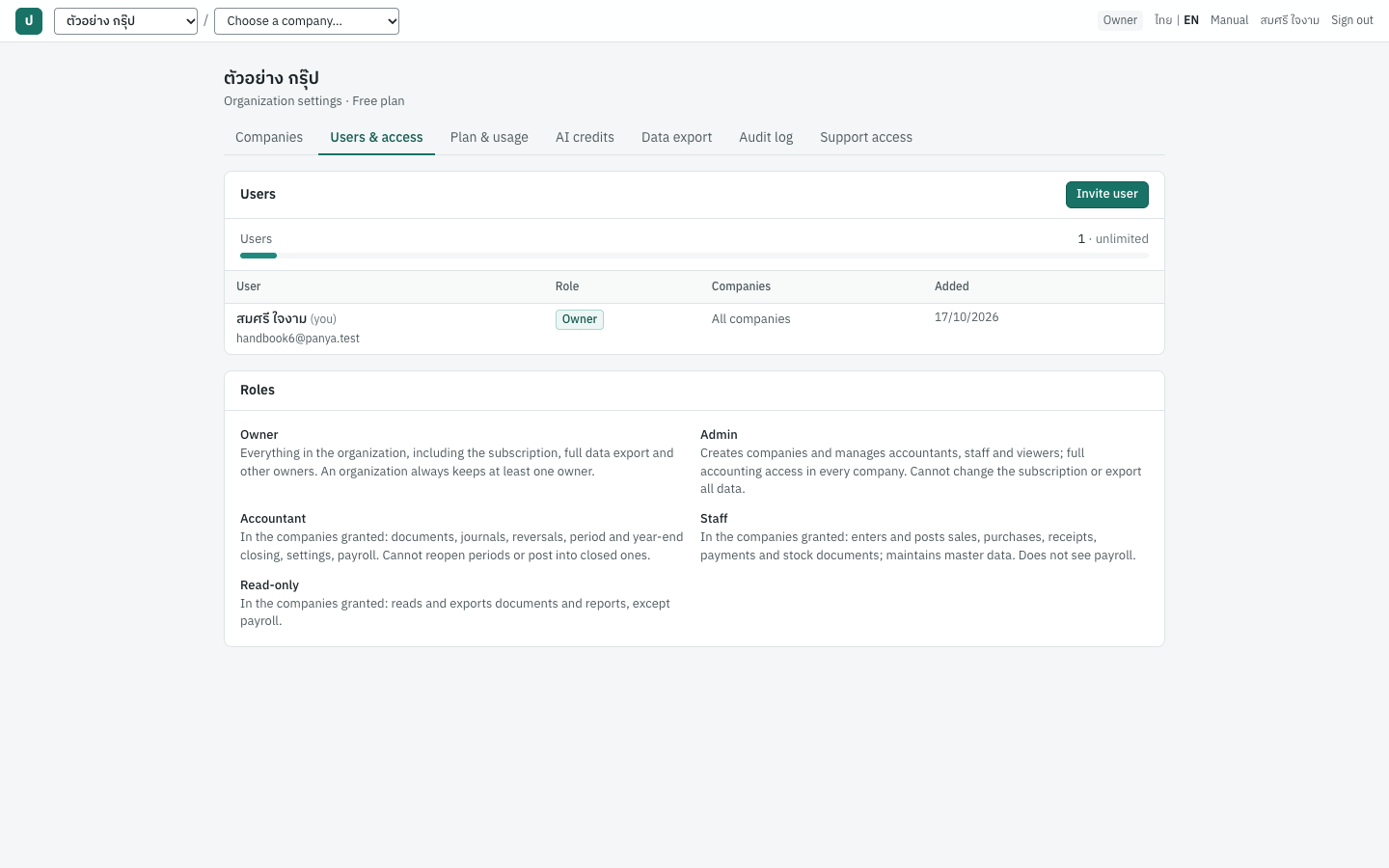Users & access tab