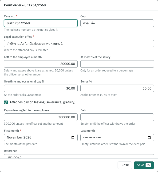 A court order on the employee's page