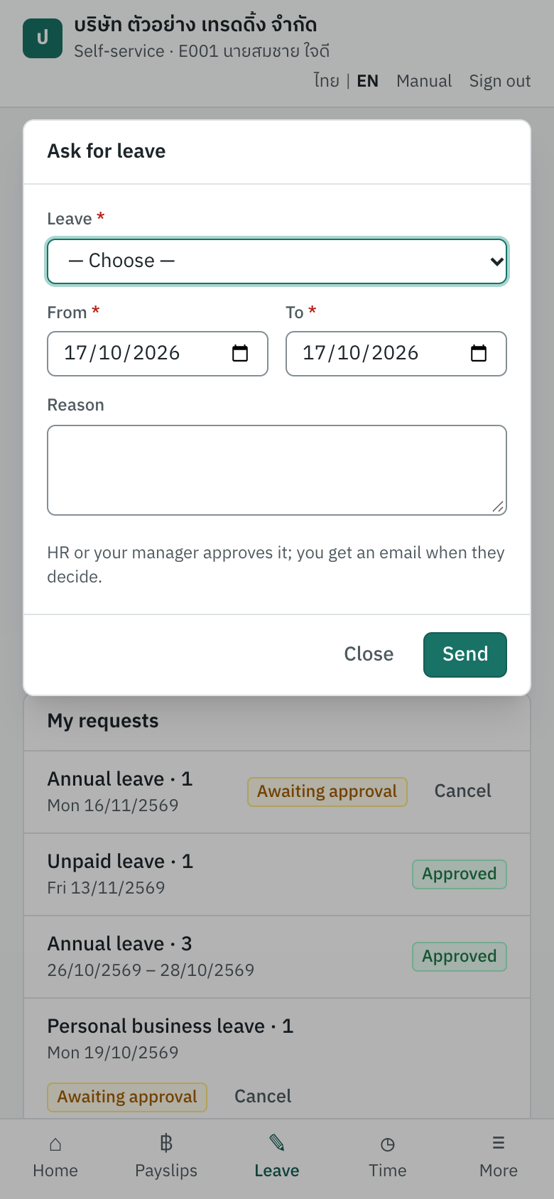 Asking for leave