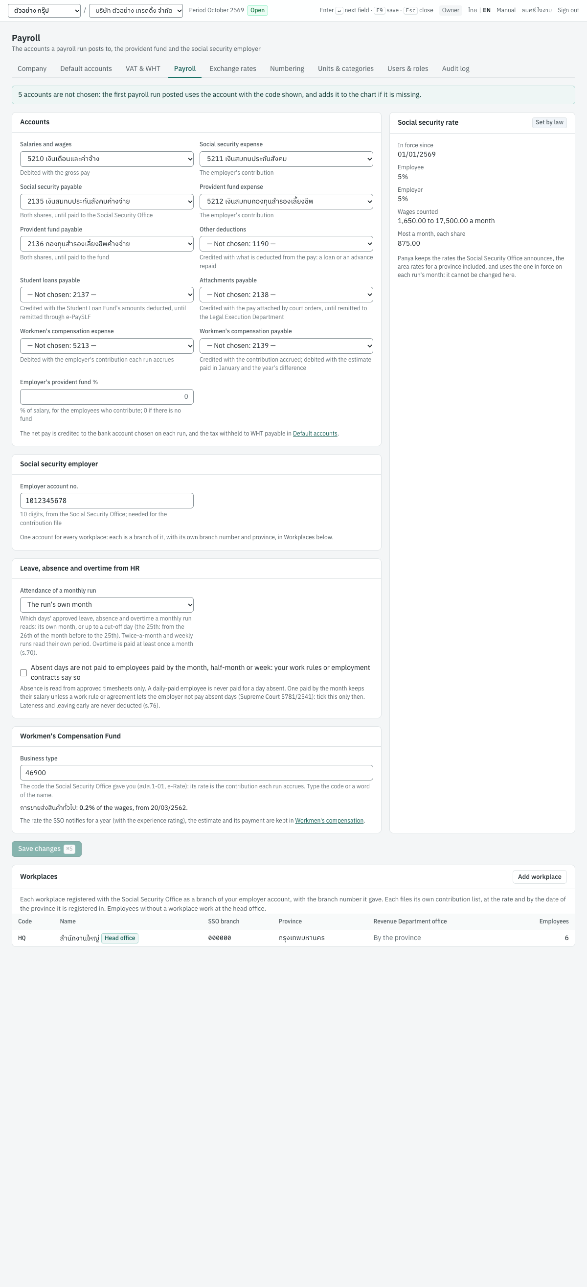 Payroll settings